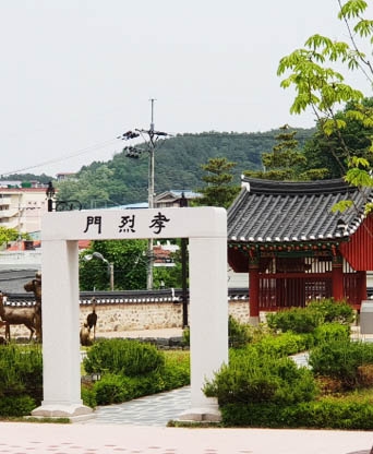 공주 효심공원