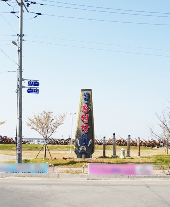 서천 홍원항