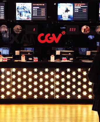CGV 강변역