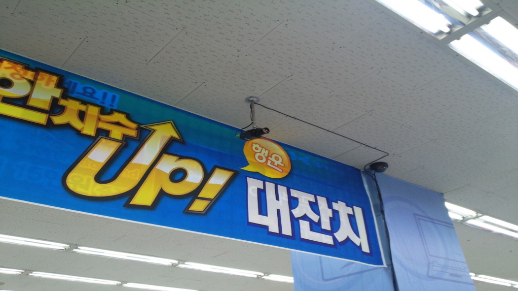 사진091229_008.jpg