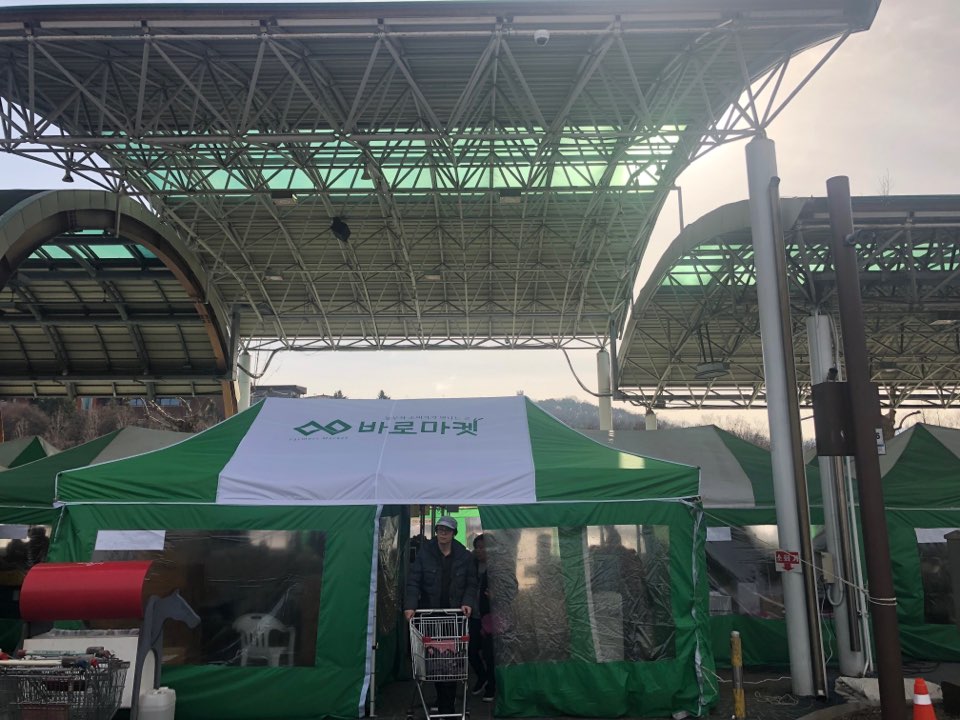 kakaotalk_20181206_143041308.jpg