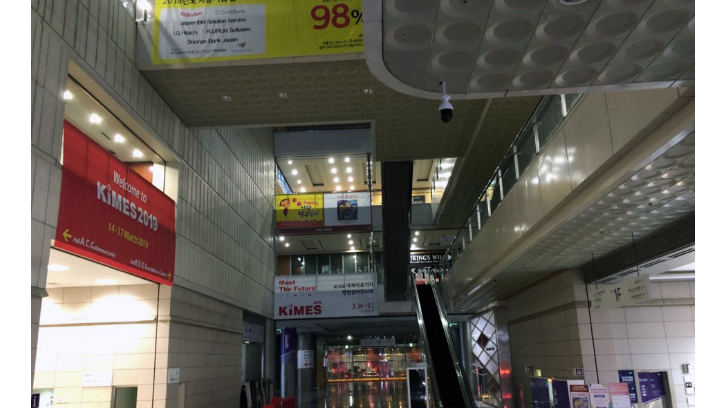 코엑스2.jpg