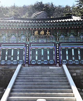 옥천 용암사