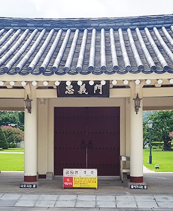 의령 충익사