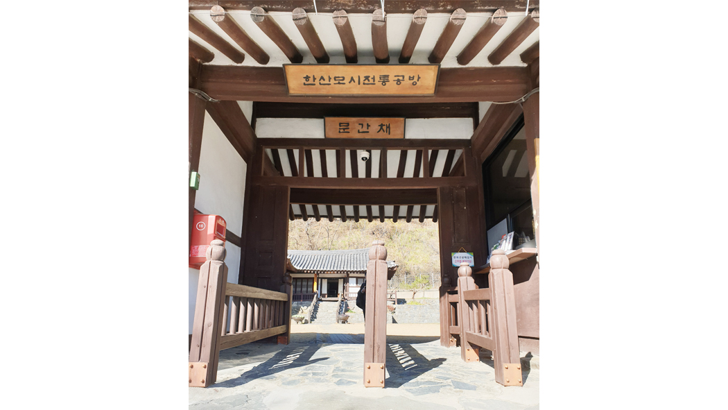 다인스_한산모시관_무인계수기_03.jpg