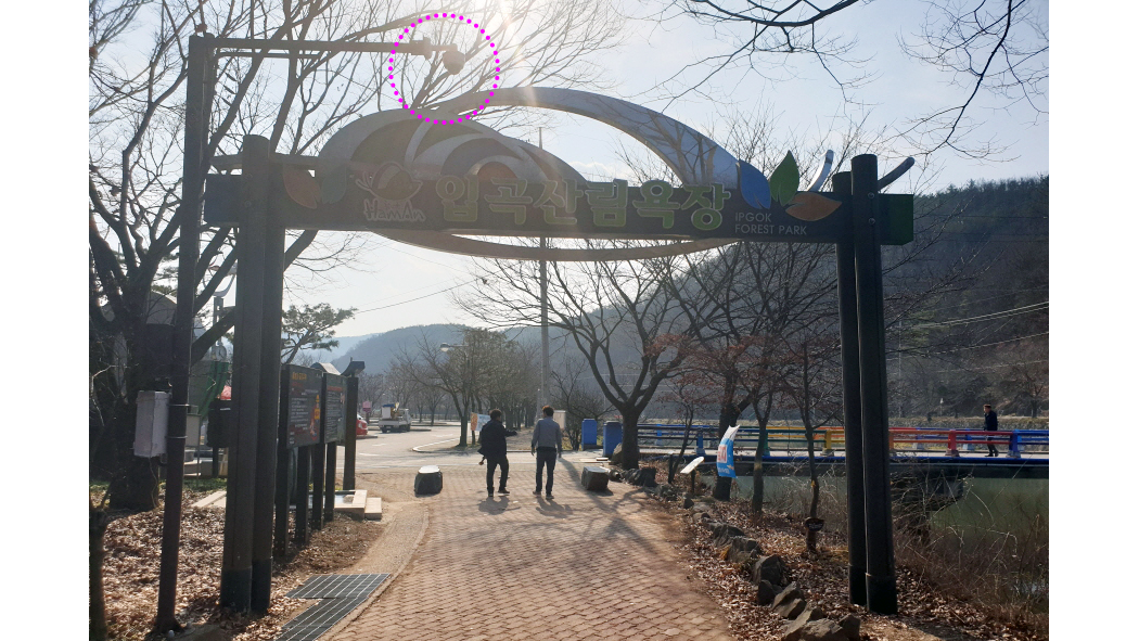 함안입곡산림욕장_무인계수시스템_01.jpg