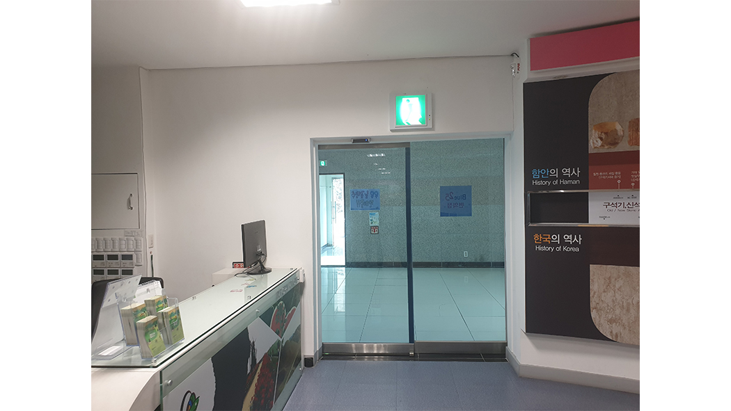 함안보홍보관_counter_dains_02.jpg