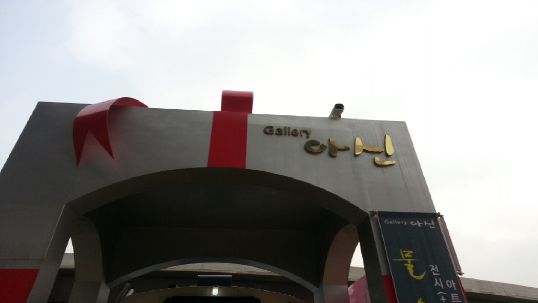 크기변환_20140220_123305.jpg