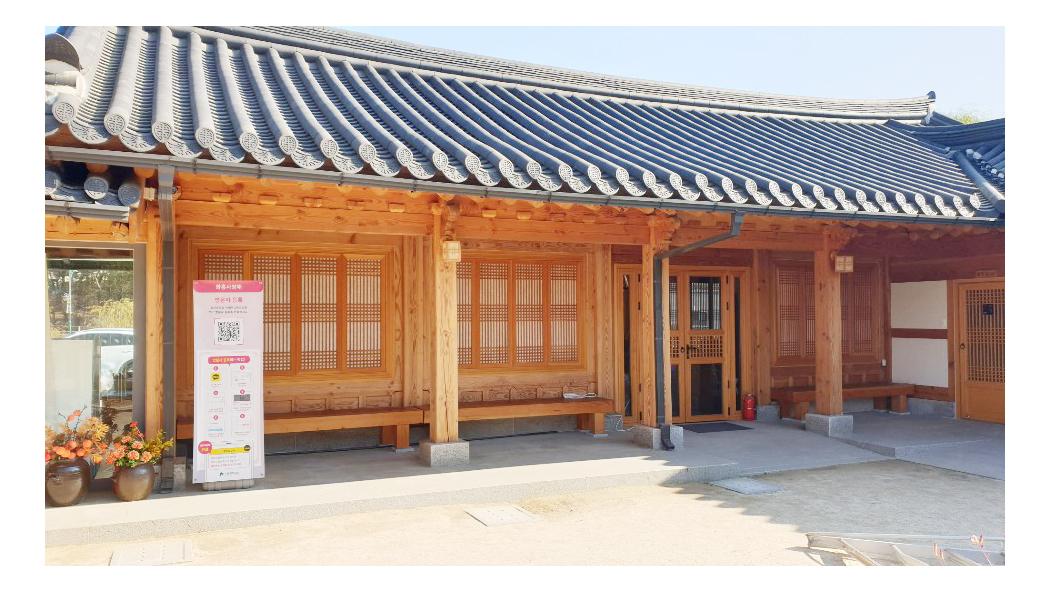 다인스_화홍사랑채_1.jpg