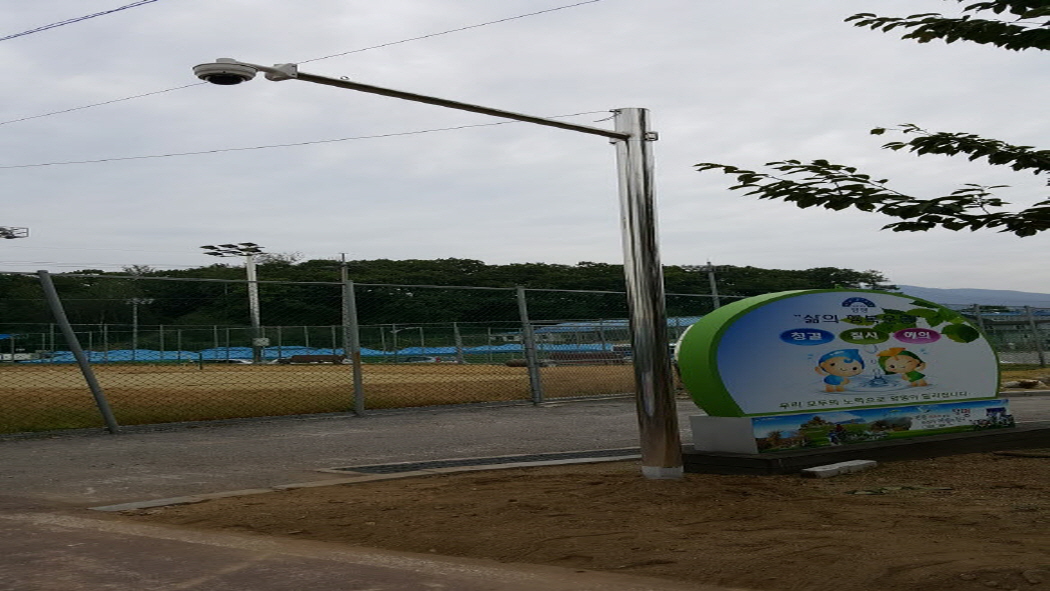 20150923_161657.jpg