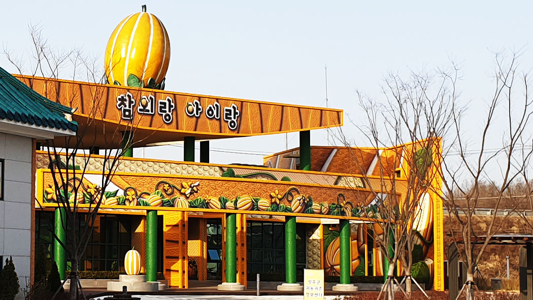sungju_kmelon01.jpg