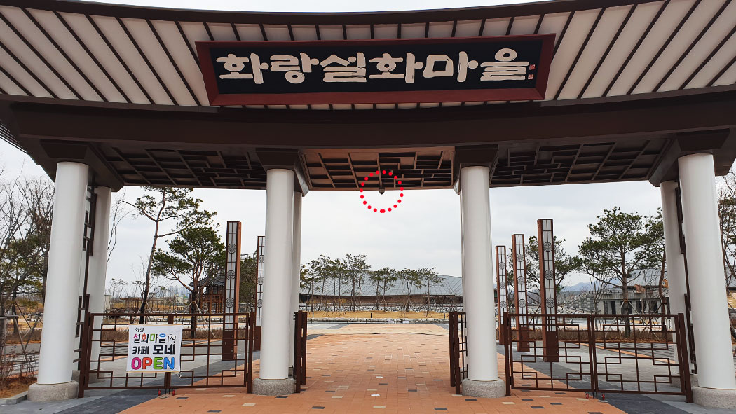 youngcheon01.jpg