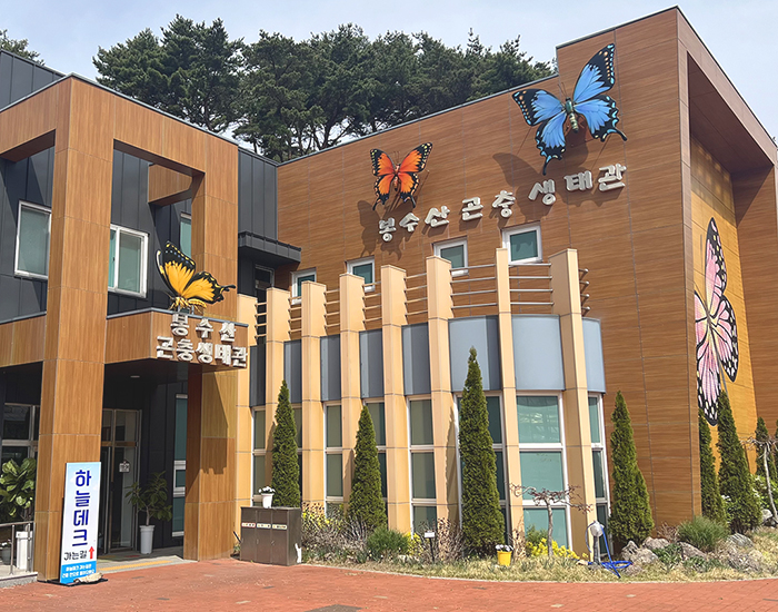 곤충생태관.jpg