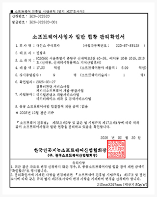 인증서