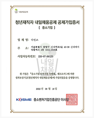 인증서