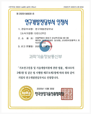 인증서